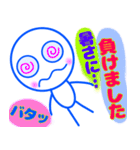夏到来、シンプルスタンプ（個別スタンプ：32）