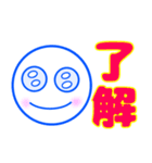 夏到来、シンプルスタンプ（個別スタンプ：33）