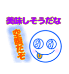 夏到来、シンプルスタンプ（個別スタンプ：34）