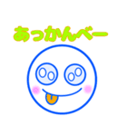 夏到来、シンプルスタンプ（個別スタンプ：36）