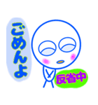夏到来、シンプルスタンプ（個別スタンプ：37）