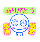 夏到来、シンプルスタンプ（個別スタンプ：38）