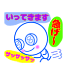夏到来、シンプルスタンプ（個別スタンプ：39）