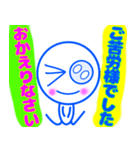 夏到来、シンプルスタンプ（個別スタンプ：40）