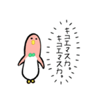 ペンギン兄弟（個別スタンプ：24）