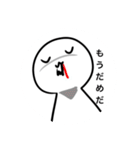 美脚さん 1（個別スタンプ：8）