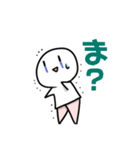 美脚さん 1（個別スタンプ：11）