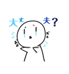 美脚さん 1（個別スタンプ：12）