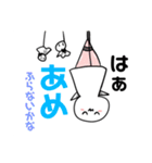 美脚さん 1（個別スタンプ：18）