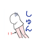 美脚さん 1（個別スタンプ：23）