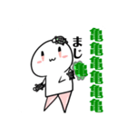 美脚さん 1（個別スタンプ：29）