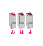活字でメッセージしよう！season 1（個別スタンプ：1）
