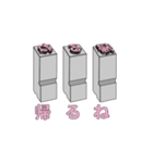 活字でメッセージしよう！season 1（個別スタンプ：8）