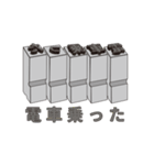活字でメッセージしよう！season 1（個別スタンプ：11）