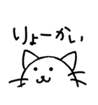 ねこさんのひとこと（個別スタンプ：1）