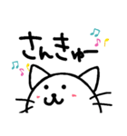 ねこさんのひとこと（個別スタンプ：7）