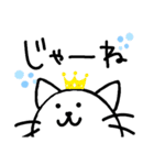 ねこさんのひとこと（個別スタンプ：8）