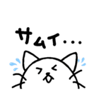 ねこさんのひとこと（個別スタンプ：9）