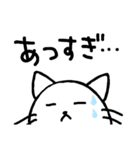 ねこさんのひとこと（個別スタンプ：10）