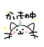 ねこさんのひとこと（個別スタンプ：11）