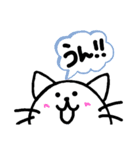 ねこさんのひとこと（個別スタンプ：12）