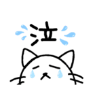 ねこさんのひとこと（個別スタンプ：15）