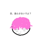 ひと夏のカリ（個別スタンプ：6）