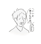 ダオ厨（個別スタンプ：1）