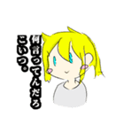 ダオ厨（個別スタンプ：6）