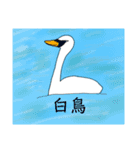 会話に華を添えるクリーチャーども（個別スタンプ：5）