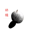会話に華を添えるクリーチャーども（個別スタンプ：13）