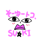 会話に華を添えるクリーチャーども（個別スタンプ：21）