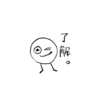 Korooon（個別スタンプ：2）