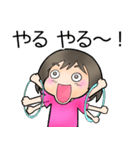 ハイテンション！！女子（個別スタンプ：2）