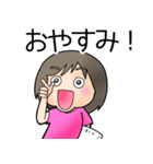 ハイテンション！！女子（個別スタンプ：7）