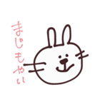 ゆるどうぶつちゃん（個別スタンプ：2）