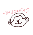 ゆるどうぶつちゃん（個別スタンプ：4）