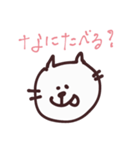 ゆるどうぶつちゃん（個別スタンプ：5）