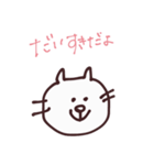 ゆるどうぶつちゃん（個別スタンプ：8）