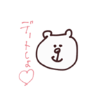 ゆるどうぶつちゃん（個別スタンプ：9）