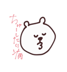 ゆるどうぶつちゃん（個別スタンプ：10）