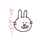 ゆるどうぶつちゃん（個別スタンプ：12）