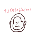 ゆるどうぶつちゃん（個別スタンプ：15）