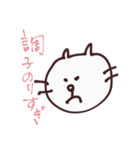 ゆるどうぶつちゃん（個別スタンプ：16）