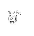 cat cat ねこ（個別スタンプ：1）