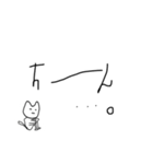 cat cat ねこ（個別スタンプ：4）