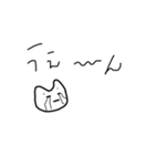 cat cat ねこ（個別スタンプ：10）