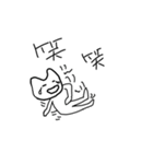 cat cat ねこ（個別スタンプ：12）