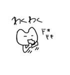 cat cat ねこ（個別スタンプ：14）