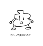うんこくんの使えそうなスタンプ（個別スタンプ：2）